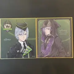 ツイステ シルバー　色紙