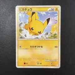 ポケモンカード ピカチュウ バトルスタートデッキ 001/011 - メルカリ