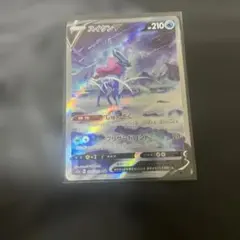 2026年最新】スイクンv sarの人気アイテム - メルカリ