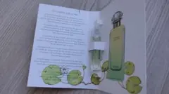HERMES UN JARDIN SUR LE NIL サンプル 2ml