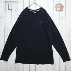 メンズL 【A品】 チャンピオン ロンT 黒 N2+0041