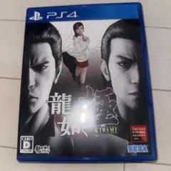 龍が如く 極 新価格版