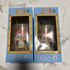 ともだちはくま 一番くじ くじ】ともだちはくま！人気なのに取扱店が少ない。超レアくじで