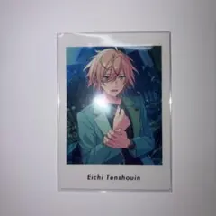 あんスタ ぱしゃっつ 天祥院英智