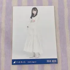 2025年最新】岡本姫奈の人気アイテム - メルカリ