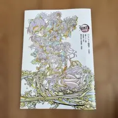 劇場版 鬼滅の刃 無限城編 パンフレット 副読本 決戦編 映画入場者特典 第6弾
