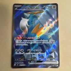 2026年最新】コバルオンEXの人気アイテム - メルカリ