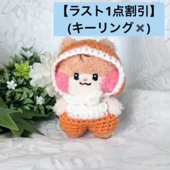 【ラスト1点割引】zeroni ゼロニ　ぬい服　ニット帽&服　編み物小物