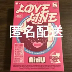 【匿名配送】NiziU LOVE LINE Special BOX ver. ③