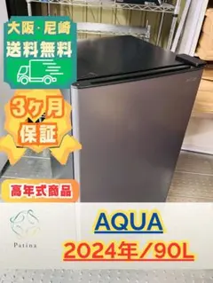 2026年最新】aqr-27mの人気アイテム - メルカリ