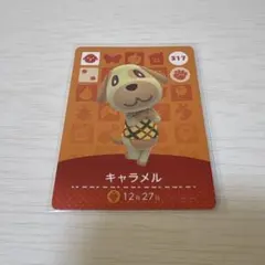 2026年最新】amiiboカード キャラメルの人気アイテム - メルカリ