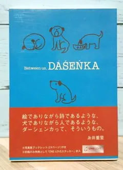 2025年最新】between USの人気アイテム - メルカリ