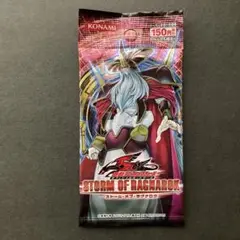 遊戯王　5D’Sストーム・オブ・ラグナロク　新品未開封パック