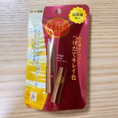 リップザカラー リップティント フォギーローズ 1本 高保湿 ティント