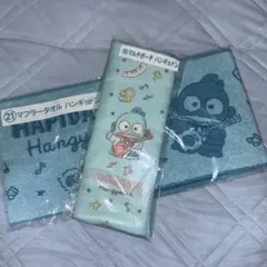 ハンギョドン はぴだんぶい サンリオ 一番くじ