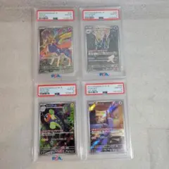 ゲンガー 進化ライン PSA10 4連番 ゴース ゴースト ar chr メガ - メルカリ