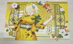 NIKKE エレグGEO購入特典　新年ハガキ