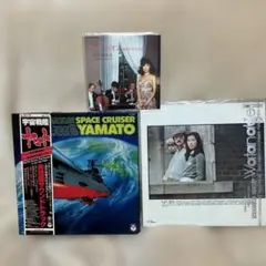 レコードまとめ売り　宇宙戦艦ヤマト・ハイファイセットLP 松任谷由美EPのサムネイル