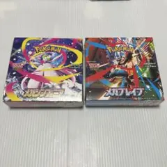 ポケモンカードゲーム メガシンフォニア メガブレイブ 2box シュリンク付き