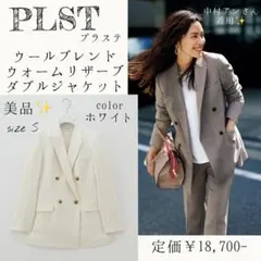 plst テーラードジャケット