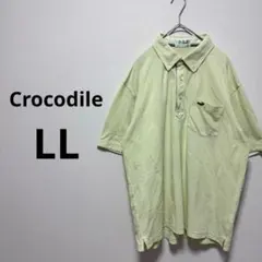 クロコダイル ポロシャツ 半袖 ワンポイント ロゴ 緑 ひし形 メンズ LL