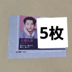 S Cawaii! Cloud ten 切り抜き 大瀬礼葵