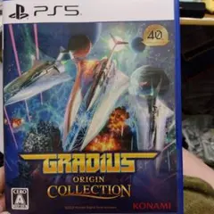 グラディウス オリジンコレクション PS5