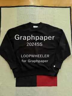 graphpaper スウェット
