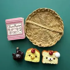 【中古】リラックマ HOME MADEクッキング　とっておきのレシピ　リーメント