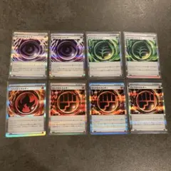 ポケモンカード テレパス超エネルギー 4枚セット - メルカリ