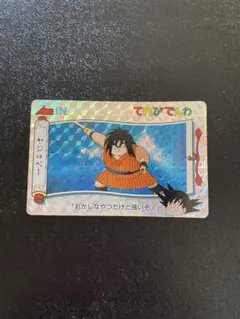 大特価‼️大人気　無印ドラゴンボールまとめ売り‼️ DBFW チャンピオンシップセット -ILLUSTRATIONS- 01／02