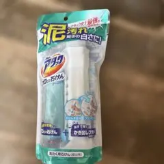 2026年最新】花王 アタック プロex石けんの人気アイテム - メルカリ