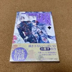 Item thumbnail for item bab72090-b6df-40f9-a90f-bb768eae00b4