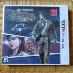 【新品未開封】3DS 探偵 神宮寺三郎 復讐の輪舞