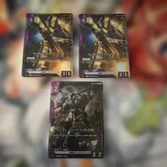 ガンダムカードゲーム ガンダム・バルバトス(第1形態) LR 3枚セット