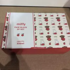 新品 miffy ペアグラス 2Pセットのサムネイル