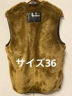 Barbour バブアー　ファーライナーベスト 36サイズ ブラウン