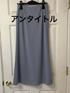 【新品】UNTITLED ライトブルー フレアスカートのサムネイル