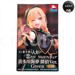 2026年最新】着せ恋 フィギュアの人気アイテム - メルカリ