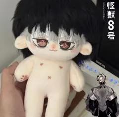 2026年最新】鳴海玄 怪獣8号の人気アイテム - メルカリ