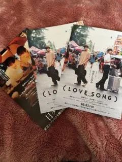 Snow Man 向井康二 森崎ウィン LOVE SONG フライヤー 3枚