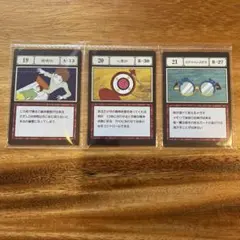 遊魂枕 心度計 スケルトンメガネ 3枚セット