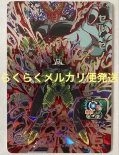 2026年最新】SEC セル ゼノの人気アイテム - メルカリ