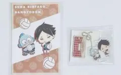 ハイキュー‼︎ 新品　未開封　ポストカード　アクリルキーホルダー　角名倫太郎