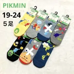 IMYTK.N様 リクエスト 2点 まとめ商品