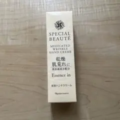 ナリス スペシャルボーテ 薬用リンクルハンドクリームのサムネイル