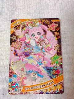 スペースバズリウムスターピンク ひまり リング2弾 おまけ付き