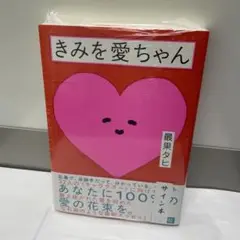 最果タヒ 詩のレコード サイン入り 最果タヒ 詩のレコード サイン入り - メルカリ