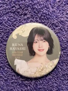 乃木坂 林瑠奈 缶バッジ セブンネット 10th - メルカリ