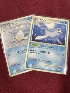 モンコレ パウワウ ジュゴン ポケットモンスター[モンスターコレクション44 ジュゴン